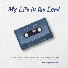 설교 동영상 메인 